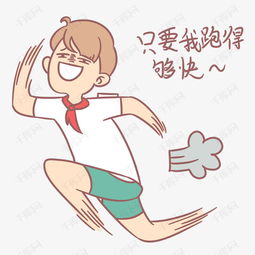 收下这份跑得快攻略宝典就可以了