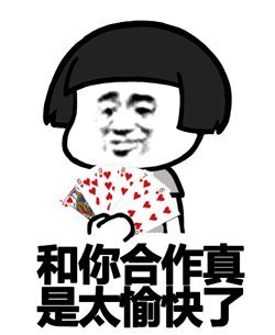 上海斗地主规则百科全书：玩斗地主的第一步，是认识他