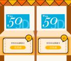 奇多还有积分的 现在可以往兑换5-50元京东卡 亲测秒到账