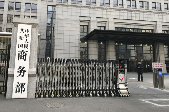 中国制裁14家外国实体  部分涉及台美军事合作