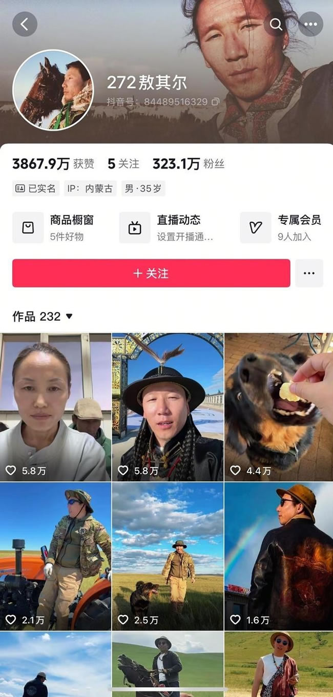有内情？内蒙300万粉网红跳车亡 女友没报警、自行离去
