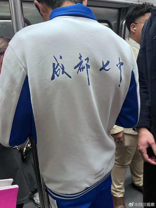 巴黎时装周「野生秀场」上 成都七中校服火了