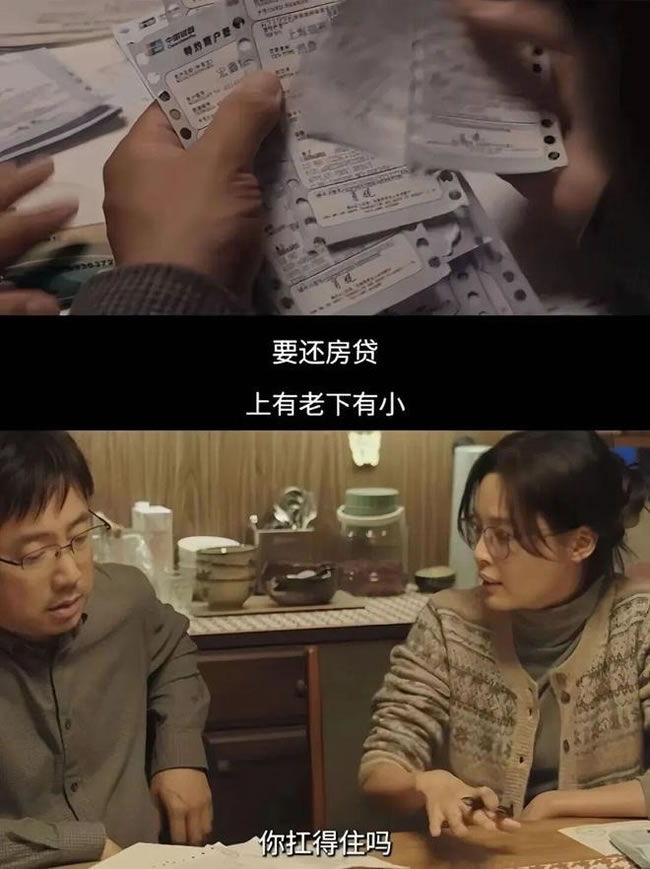 5年前180万买房 如今跌到剩80万 合肥夫妻吵到离婚了