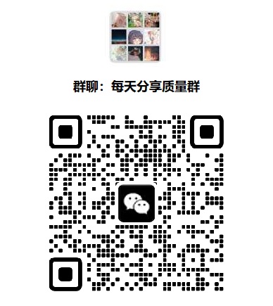 粉丝群名称大全粉丝群名粉丝群怎么创建粉丝群公告文案粉丝群体