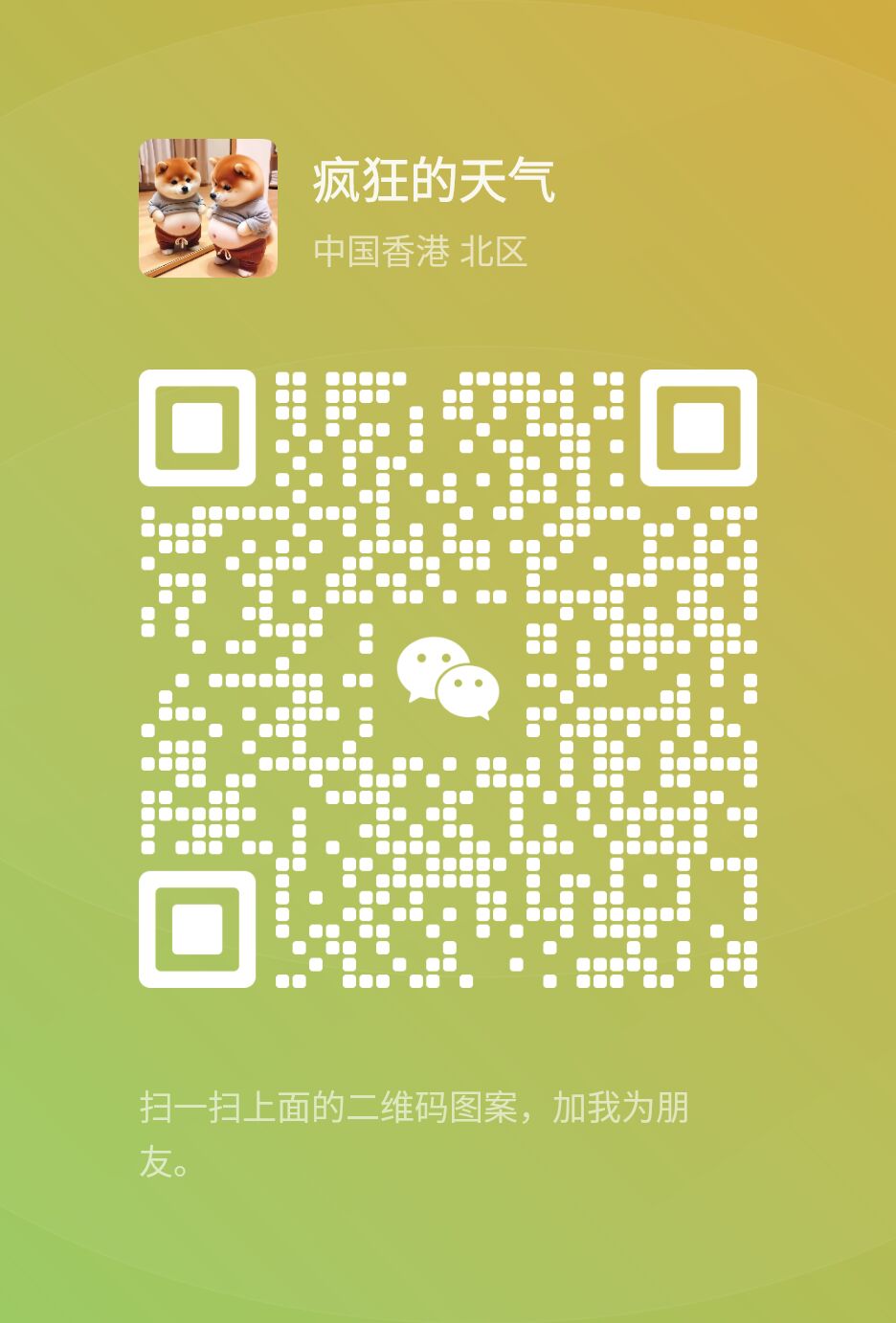在哪找谁有1元1分红中麻将群2025已更新