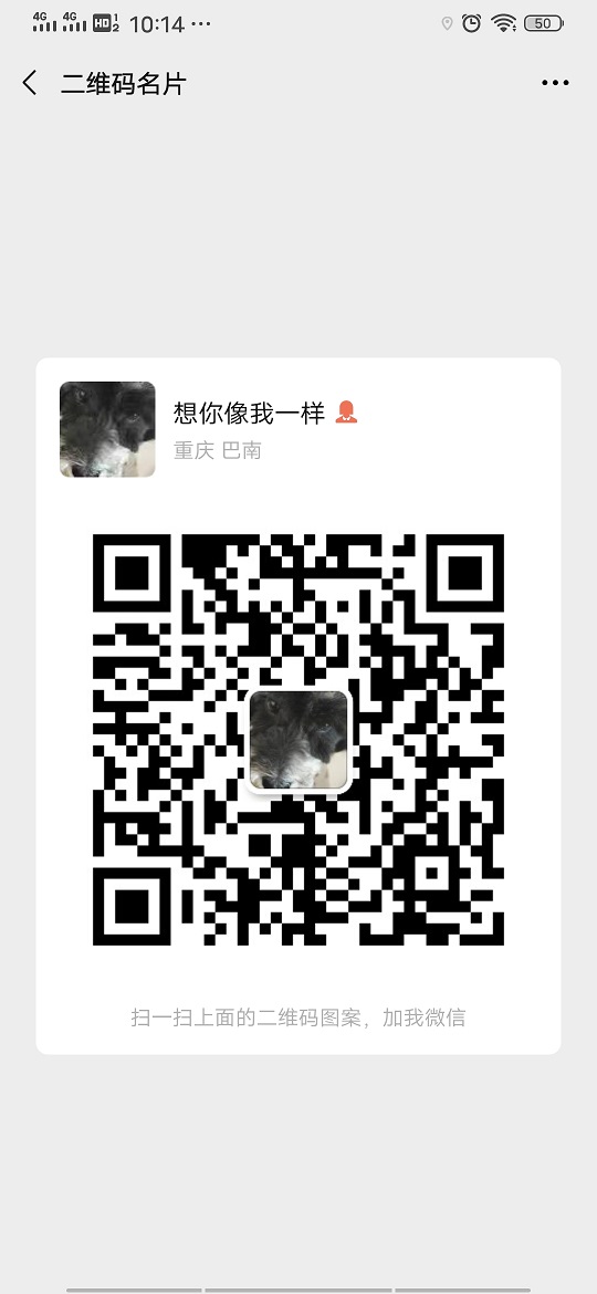 谁有斗牛微信群，微信斗牛群