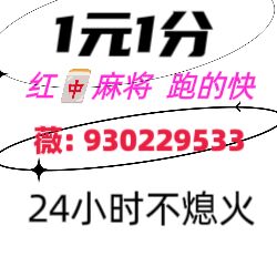 我有红中麻将群靠谱