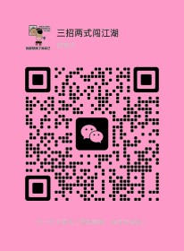 广东红中麻将群跑的快群
