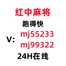  盘点谁有一块一分红中麻将群2024已更新