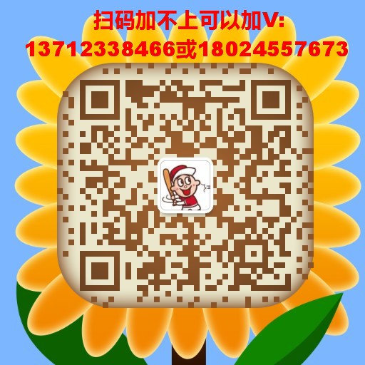 麻将群五毛一分 麻将群一元一分