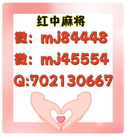【乘势而上】谁有一元一分红中麻将群