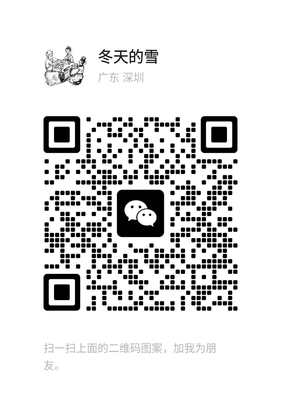 哪有手机正规广东红中麻将群