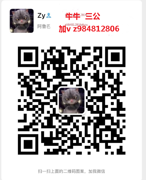 牛牛三公这里有
