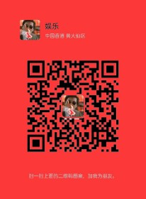 正规一元一分红中麻将跑的快群