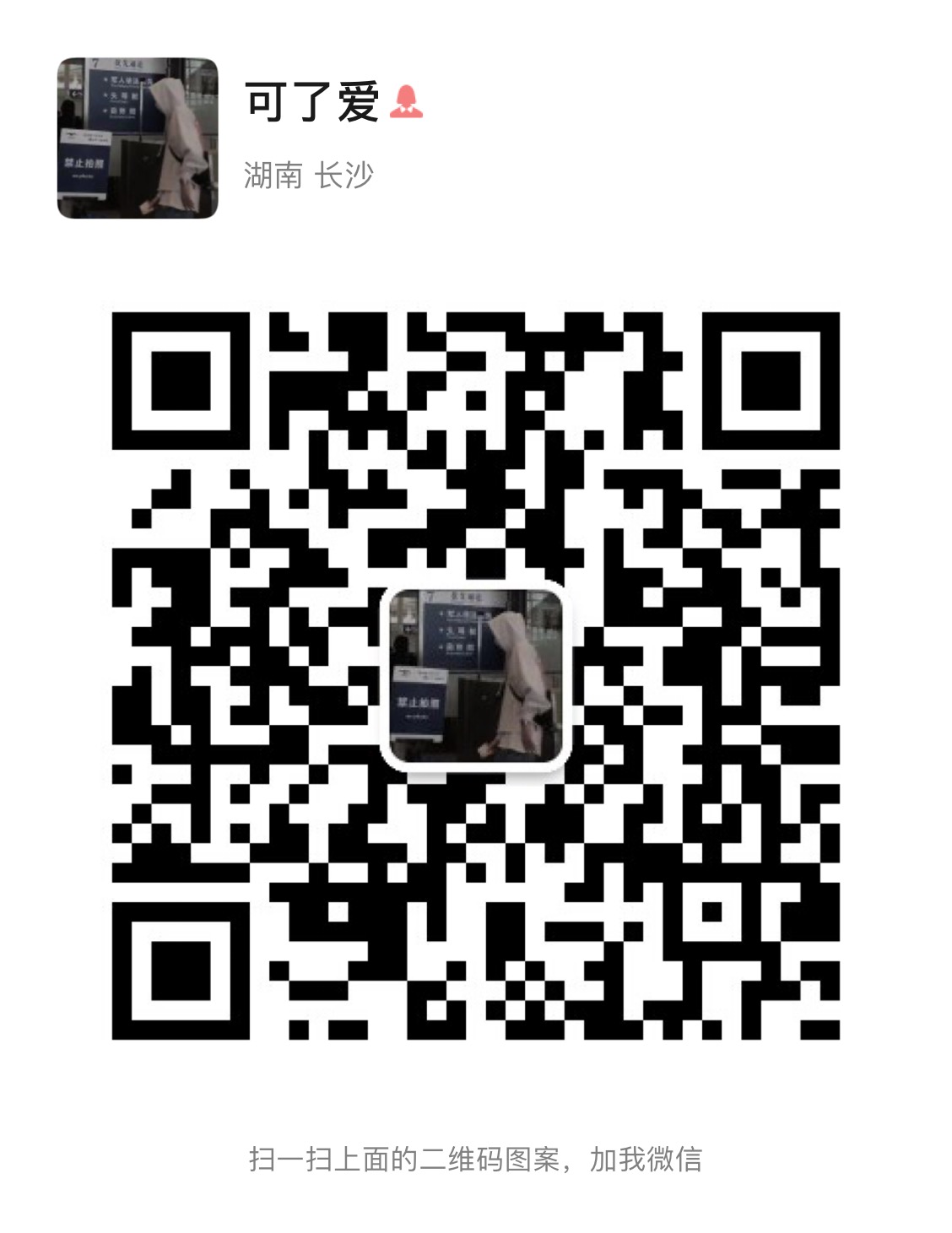 哪有一毛一分斗牛群微信斗牛群？？