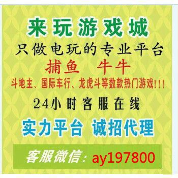 最火的捕鱼24小时在线微信可以兑换现金的捕鱼游戏平台