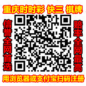 分分彩，快三大小单双