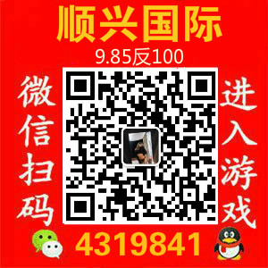 极速赛车信誉老群【飞艇下注平台微信群】