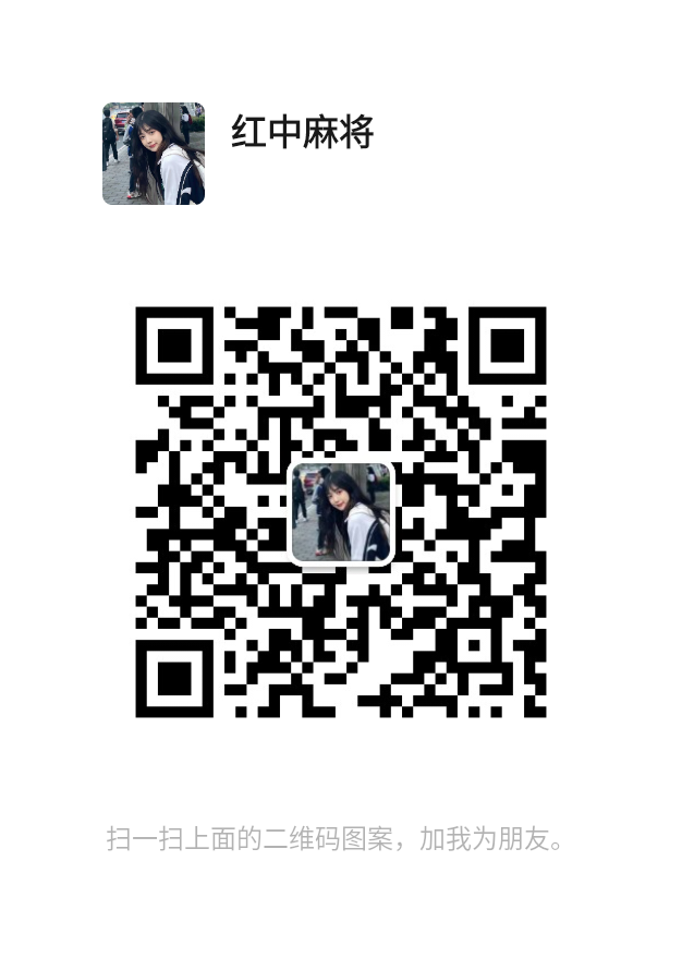 万古长青跑得快1块1分微信群微博/知乎