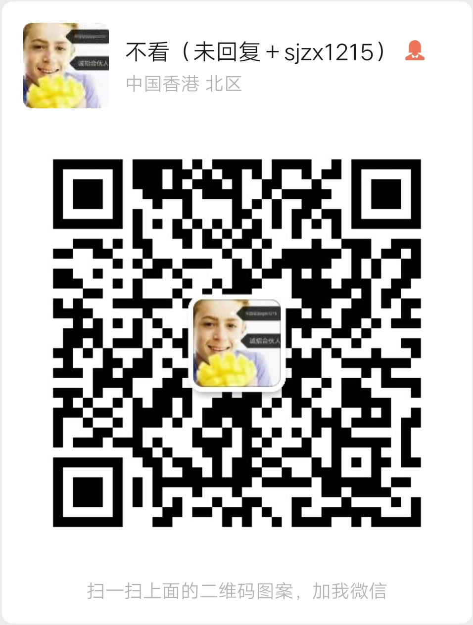 微信斗牛群，谁有微信斗牛群