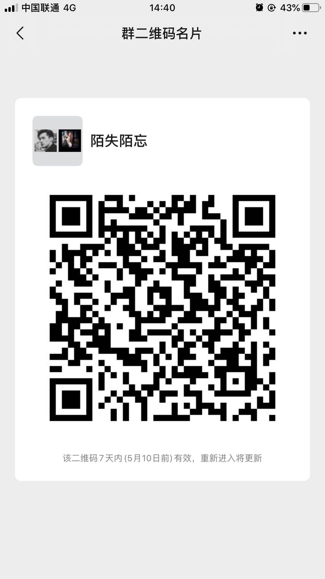 一元麻将群