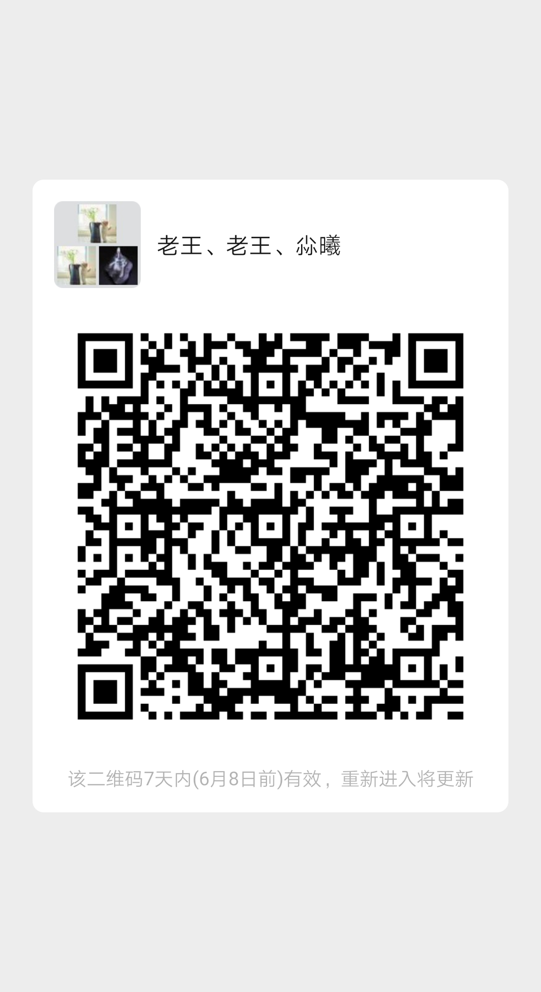 这里有一元一分熊猫麻将群