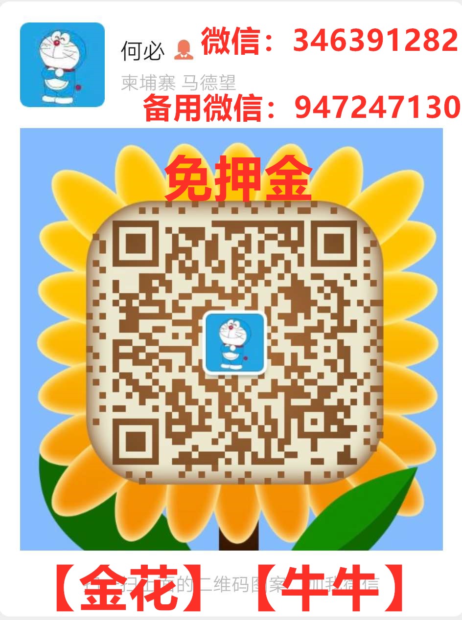 微信斗牛群 免押金斗牛微信群两毛一分斗牛微信群