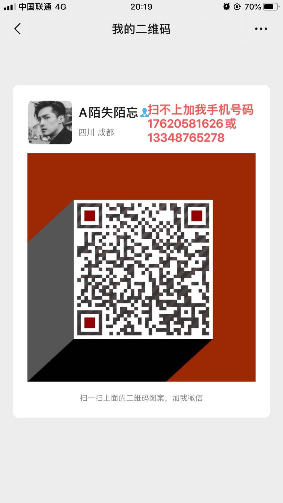 一元一分打麻将群一块一分麻将群