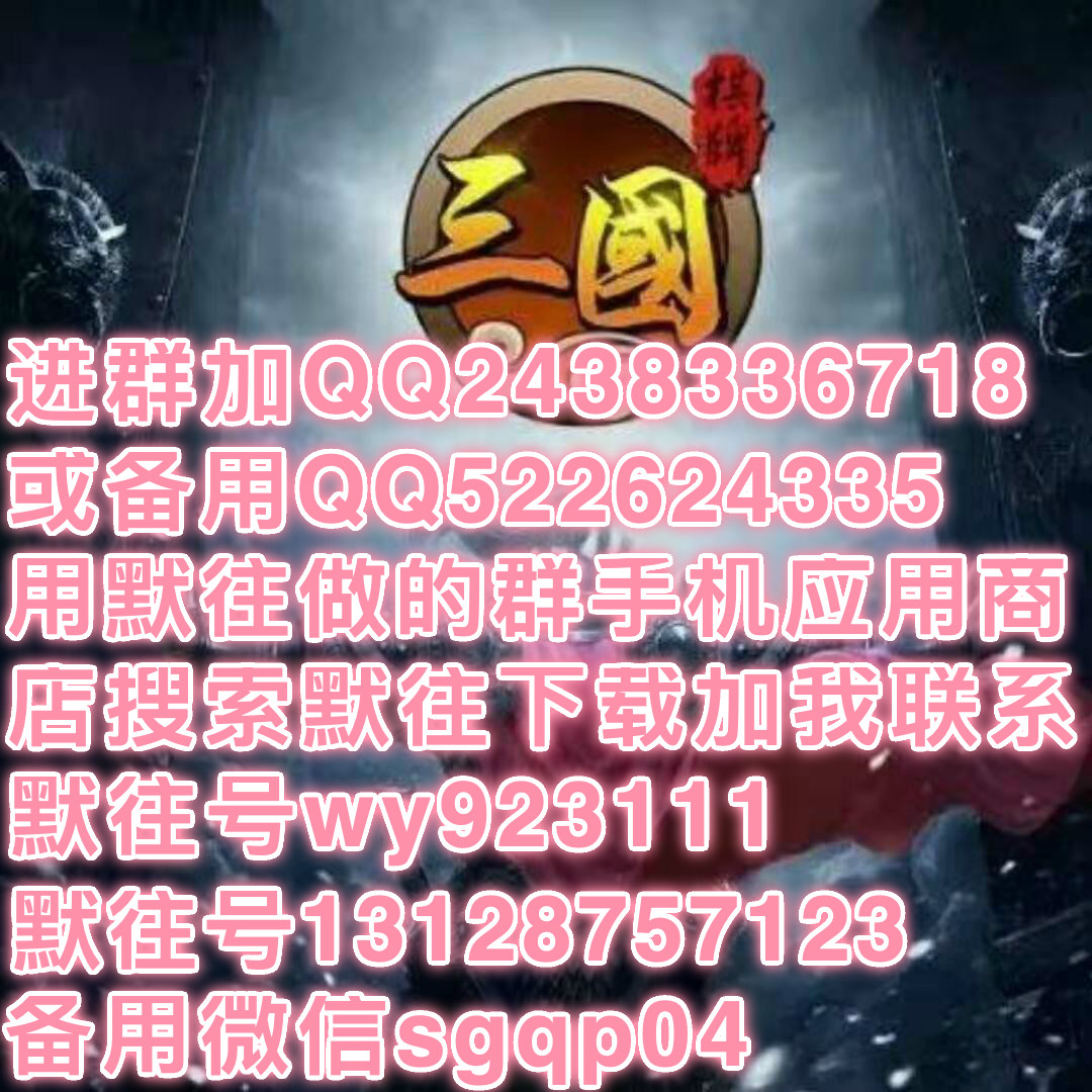 红中赖子麻将一元一分麻将群