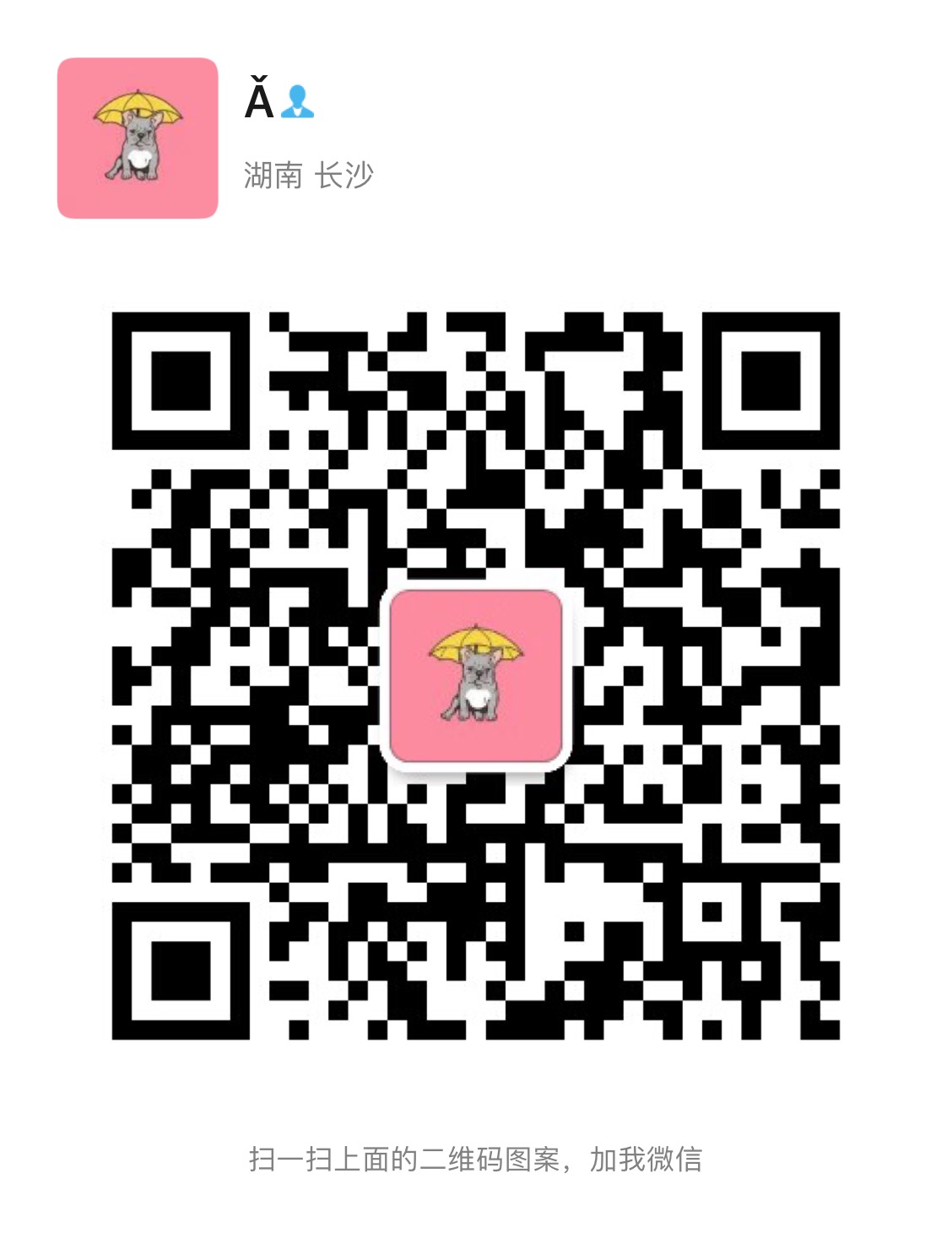 斗牛群哪有玩？免押金斗牛微信群找我~！