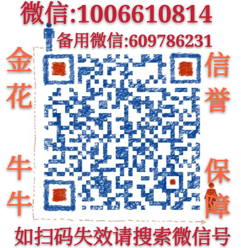 棋牌游戏斗牛群谁有？斗牛微信群@一毛一分？
