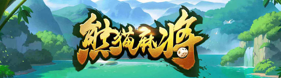 一块 一分麻将跑得快