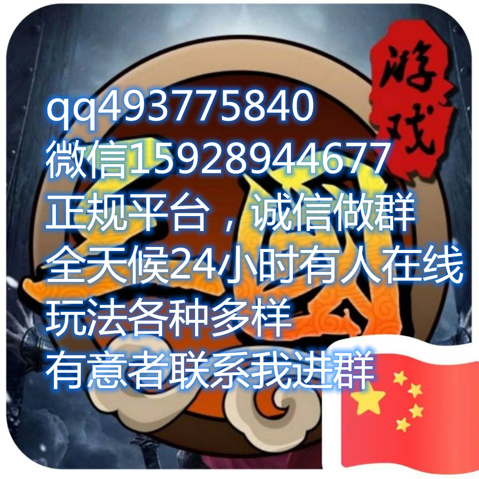 哪里有一元一分麻将微信群