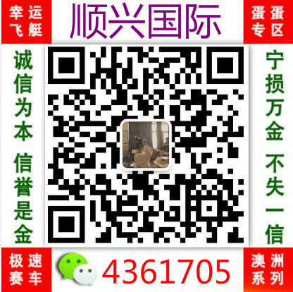 pc蛋蛋下注群【加拿大28投注微信平台群】
