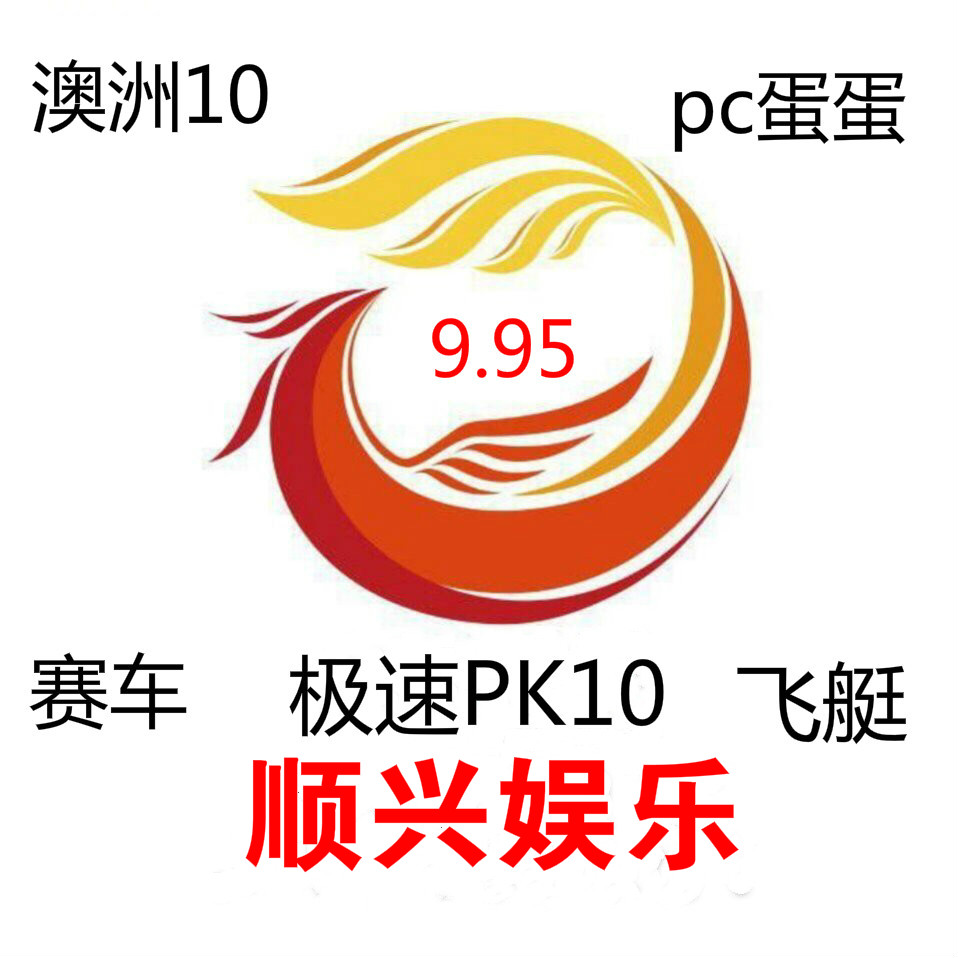 pc蛋蛋下注群【加拿大28投注微信平台群】