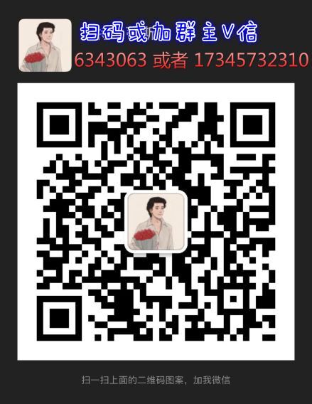 我有熊猫麻将群谁要玩