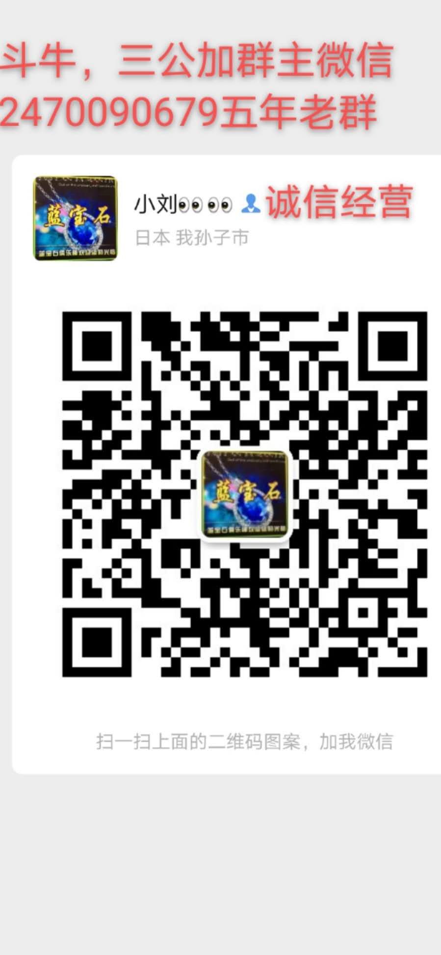 跑胡子放炮罚群哪里有