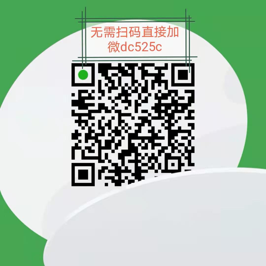微信金花群 金花微信群