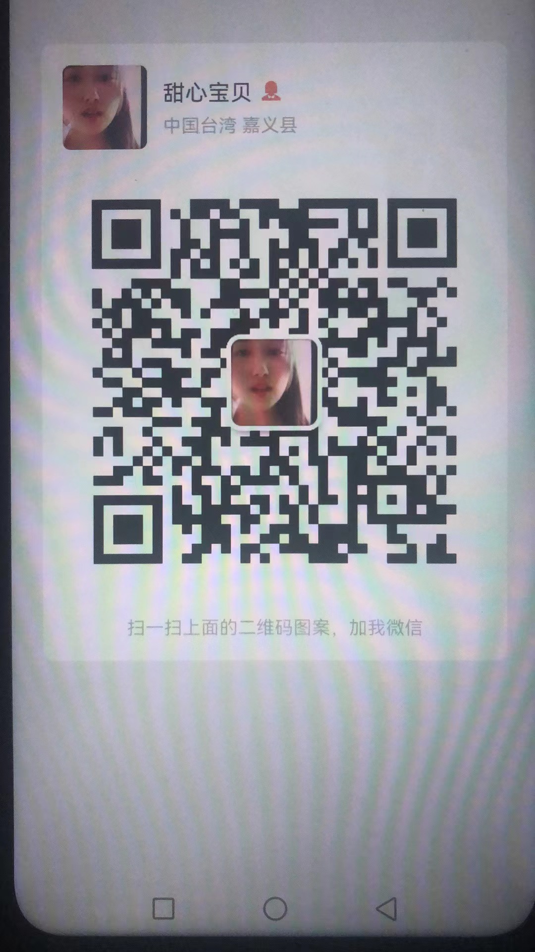 甜心宝贝