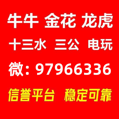 一元一分金花群