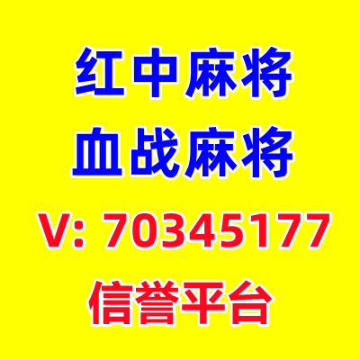广东一元一分麻将群