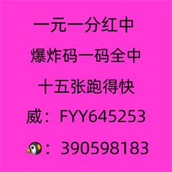 24小时一元一分红中麻将_百人大群
