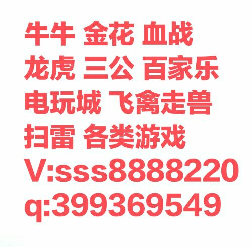 手机麻将牛牛三公群一元一分电玩类棋牌类游戏