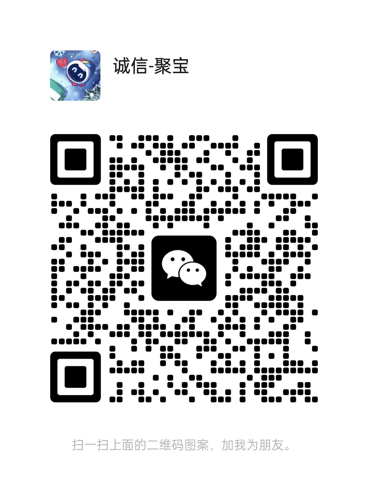 牛牛免押金群