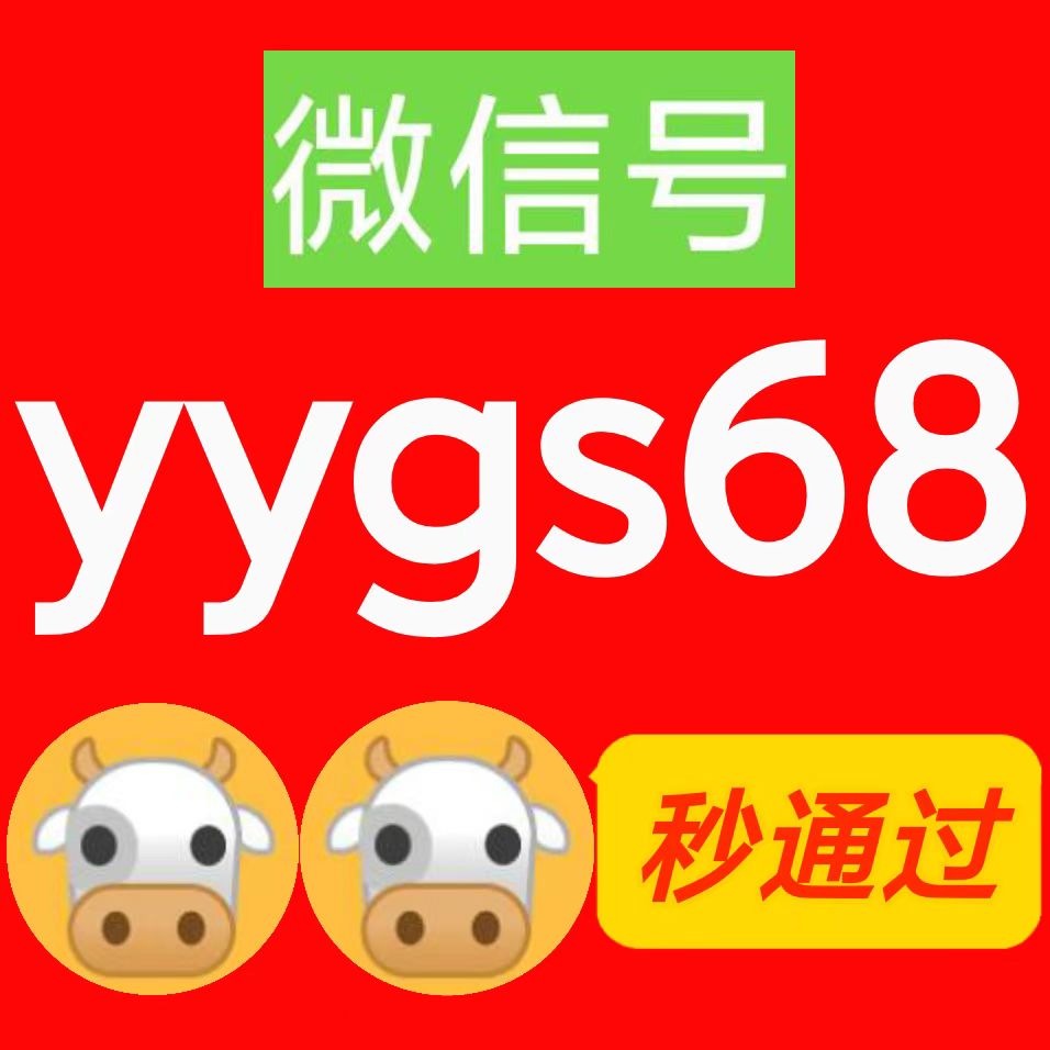 一元一分斗牛微信群