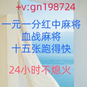 智库科普一元一分红中麻将@正版手机版下载