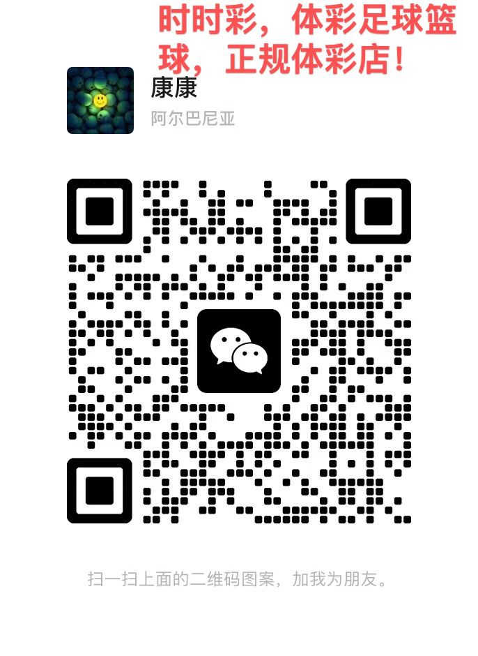 足球体彩篮球快三时时彩