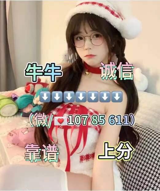 24小时微信牛牛群