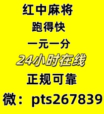 pts267839