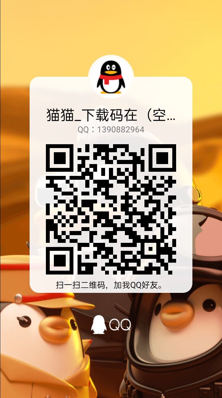 真人一元一分手机麻将群跑得快亲友圈德州扑克乐山幺鸡麻将群